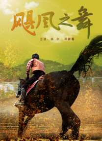 涩涩国产精品福利在线观看